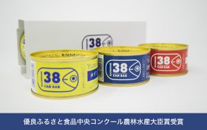 38缶バー