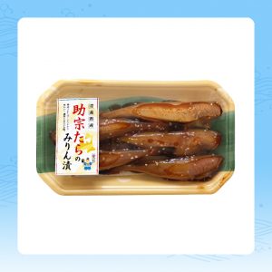 助宗たらのみりん漬け